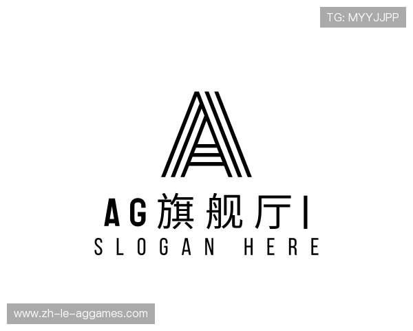 关于AG旗舰厅